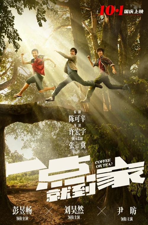 不动产权证怎么加名字